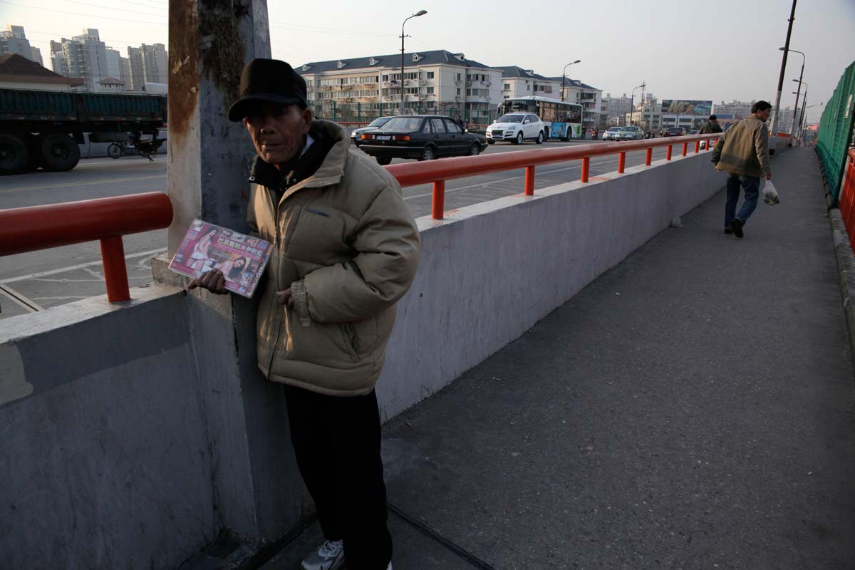 Shanghai 